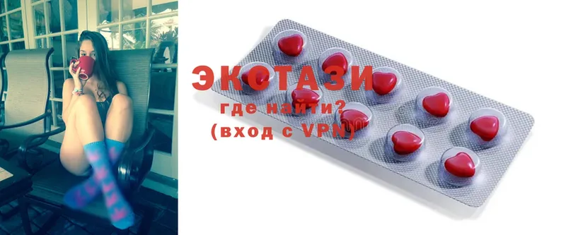 Ecstasy 250 мг  купить   Сафоново 