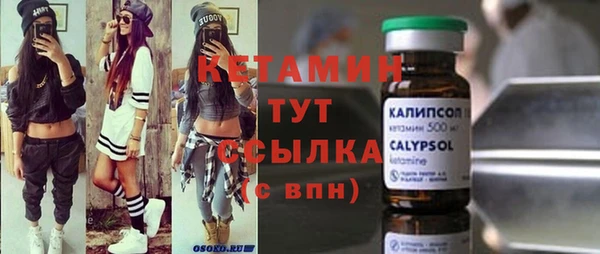 винт Володарск