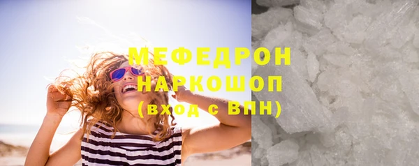 винт Володарск