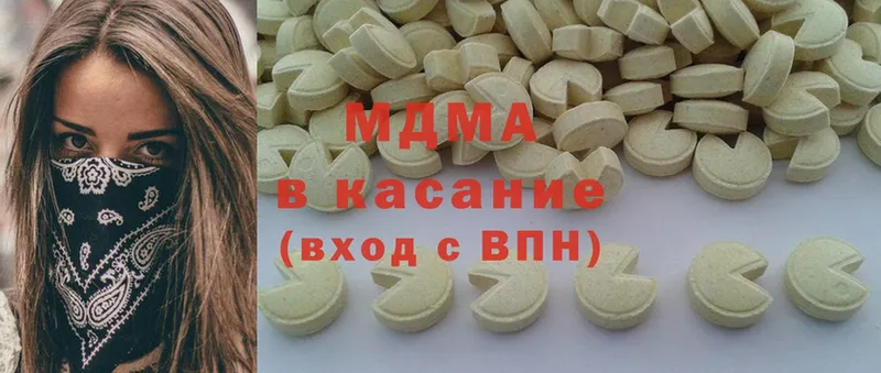 MDMA кристаллы  купить   гидра как войти  Сафоново 