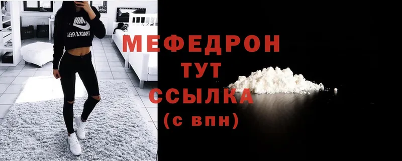 кракен как войти  Сафоново  Мефедрон mephedrone 